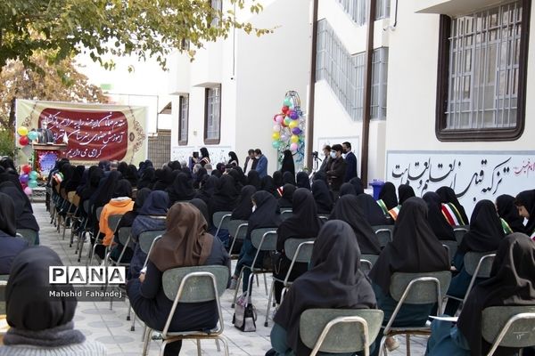 آیین بازگشایی آموزش حضوری اولین هنرستان کشاورزی شبانه‌روزی دخترانه در شیراز
