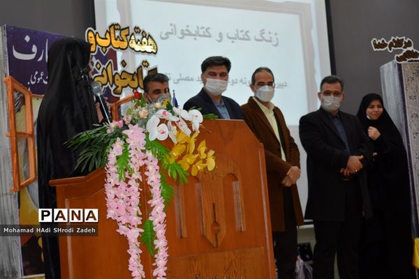گرامیداشت هفته کتاب و کتابخوانی و آیین نواختن زنگ کتاب در دبیرستان مهشید مصلی نژاد ناحیه یک مشهد