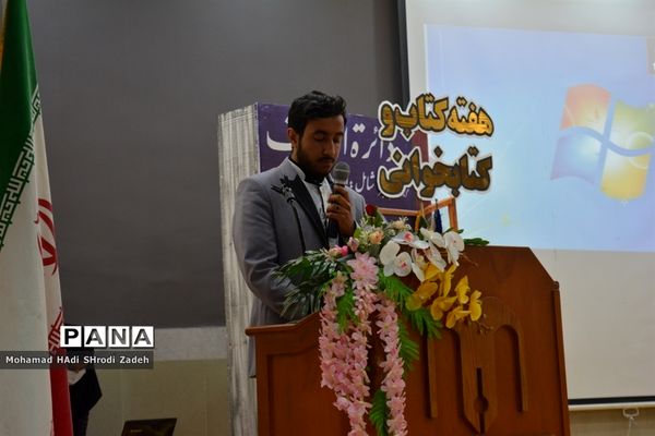 گرامیداشت هفته کتاب و کتابخوانی و آیین نواختن زنگ کتاب در دبیرستان مهشید مصلی نژاد ناحیه یک مشهد