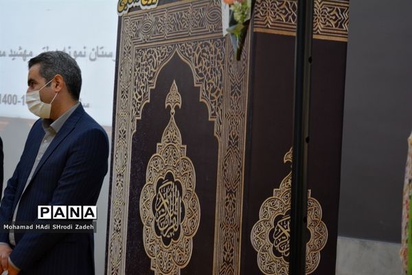 گرامیداشت هفته کتاب و کتابخوانی و آیین نواختن زنگ کتاب در دبیرستان مهشید مصلی نژاد ناحیه یک مشهد