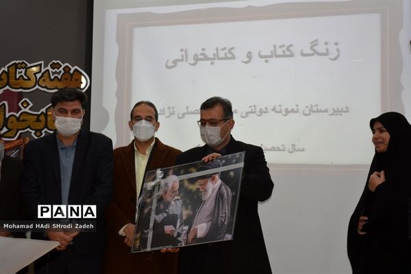 گرامیداشت هفته کتاب و کتابخوانی و آیین نواختن زنگ کتاب در دبیرستان مهشید مصلی نژاد ناحیه یک مشهد