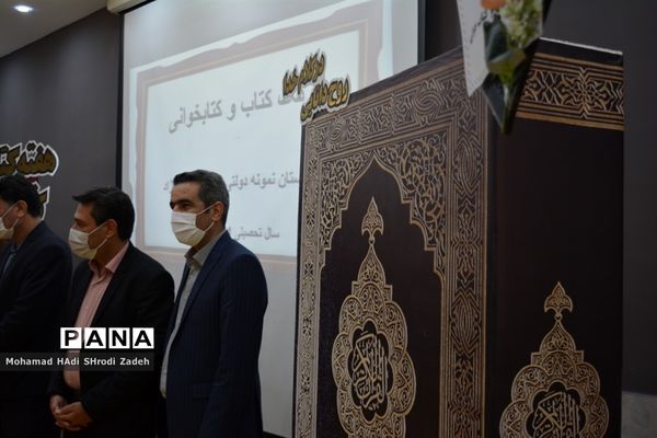 گرامیداشت هفته کتاب و کتابخوانی و آیین نواختن زنگ کتاب در دبیرستان مهشید مصلی نژاد ناحیه یک مشهد