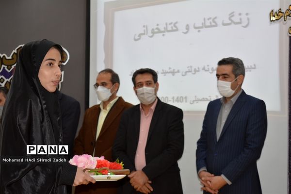 گرامیداشت هفته کتاب و کتابخوانی و آیین نواختن زنگ کتاب در دبیرستان مهشید مصلی نژاد ناحیه یک مشهد