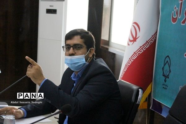 گردهمایی مدیران دارالقرآن آموزش و پرورش سراسر استان بوشهر