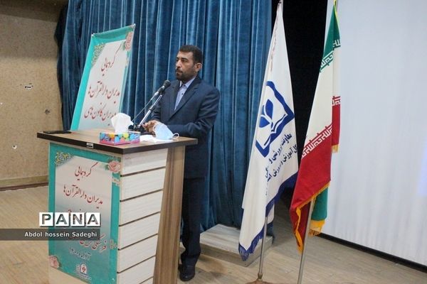 گردهمایی مدیران دارالقرآن ها و مدیران کانون‌های فرهنگی و تربیتی استان بوشهر