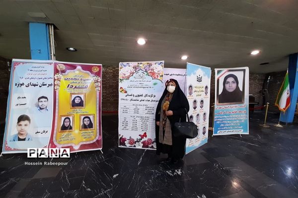 مراسم تجلیل از برگزیدگان کشوری حوزه معاونت پرورشی منطقه 16