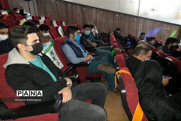 مراسم تجلیل از برگزیدگان کشوری حوزه معاونت پرورشی منطقه 16