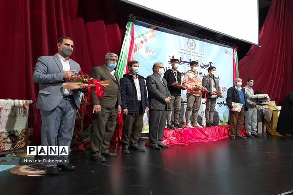 مراسم تجلیل از برگزیدگان کشوری حوزه معاونت پرورشی منطقه 16