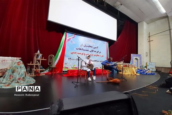 مراسم تجلیل از برگزیدگان کشوری حوزه معاونت پرورشی منطقه 16