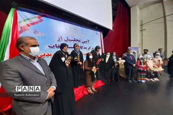 مراسم تجلیل از برگزیدگان کشوری حوزه معاونت پرورشی منطقه 16