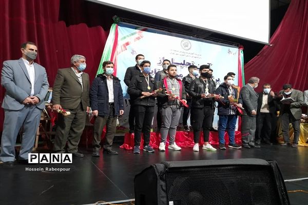 مراسم تجلیل از برگزیدگان کشوری حوزه معاونت پرورشی منطقه 16