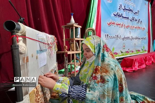 مراسم تجلیل از برگزیدگان کشوری حوزه معاونت پرورشی منطقه 16