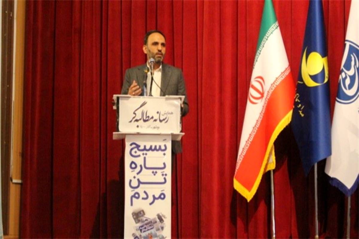 همایش رسانه مطالبه‌گر در بوشهر برگزار شد