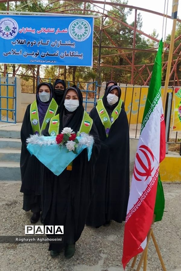 گردهمایی مربیان پیشتاز سازمان دانش‌آموزی ناحیه 4 شیراز
