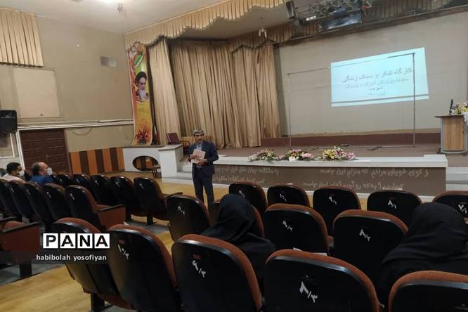 برگزاری کارگاه تفکر و سبک زندگی با همکاری معاونت پرورشی و کانون مفتح و سازمان دانشآموزی شهرضا