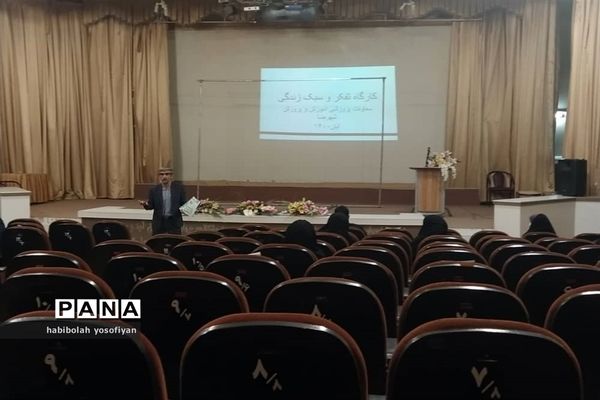 برگزاری کارگاه تفکر و سبک زندگی با همکاری معاونت پرورشی و کانون مفتح و سازمان دانش‌آموزی شهرضا