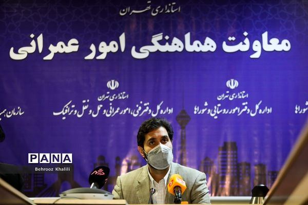 جلسه اضطرار آلودگی هوای تهران