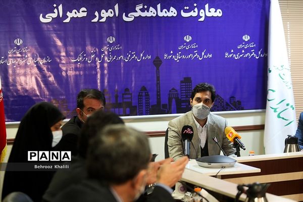 جلسه اضطرار آلودگی هوای تهران
