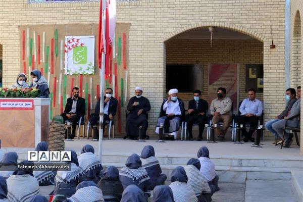 بزرگداشت هفته بسیج در دبیرستان قاضی گله دار