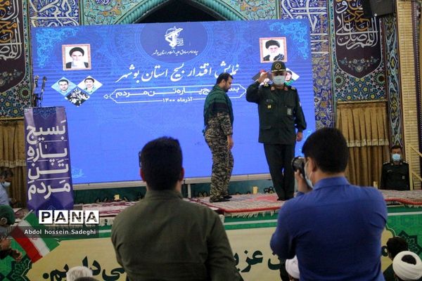 نمایش اقتدار بسیج استان بوشهر