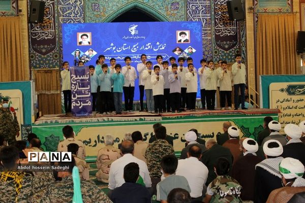 نمایش اقتدار بسیج استان بوشهر