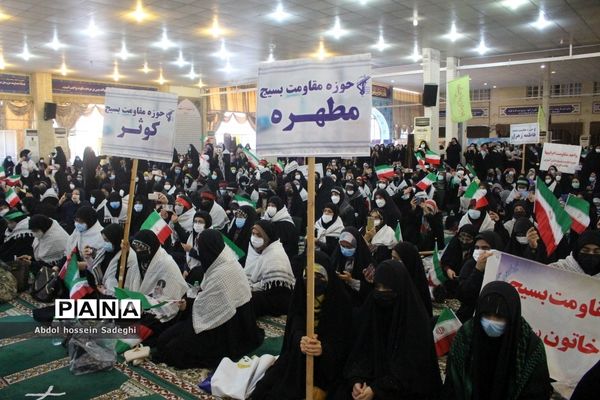 نمایش اقتدار بسیج استان بوشهر