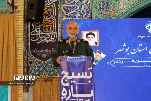 نمایش اقتدار بسیج استان بوشهر