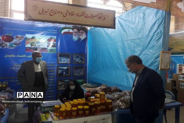 نمایشگاه دستاوردهای هنرمندان بسیجی کهگیلویه و بویراحمد