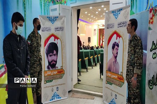 یادواره شهدای دانش‌آموزی شهرستان کاشمر به مناسبت هفته بسیج