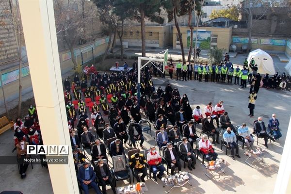 مراسم نمادین مانور زلزله و ایمنی در مدارس مشهد