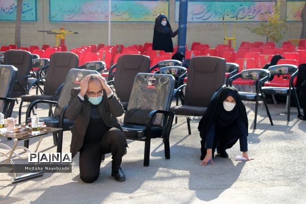 مراسم نمادین مانور زلزله و ایمنی در مدارس مشهد