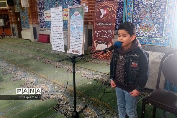 مراسم یادبود معلم در‌گذشته آموزش و پرورش پردیس