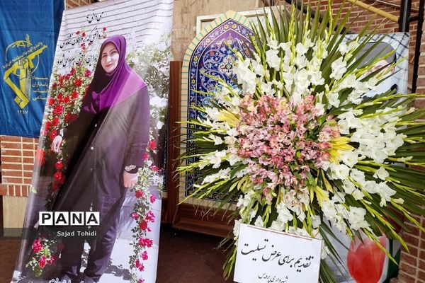 مراسم یادبود معلم در‌گذشته آموزش و پرورش پردیس