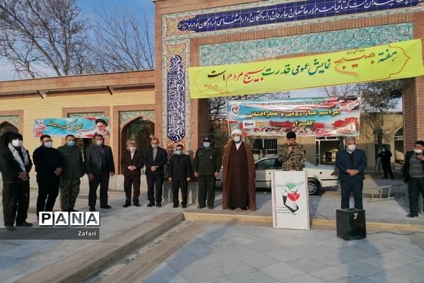 عطرافشانی گلزار شهدای شیروان