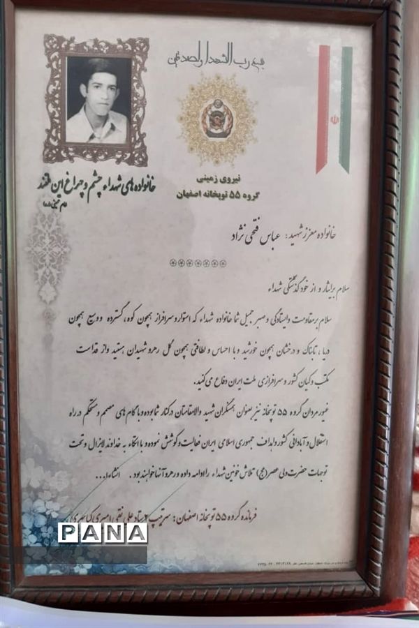 دیدار با خانواده شهید فتحی نژاد به مناسبت هفته بسیج