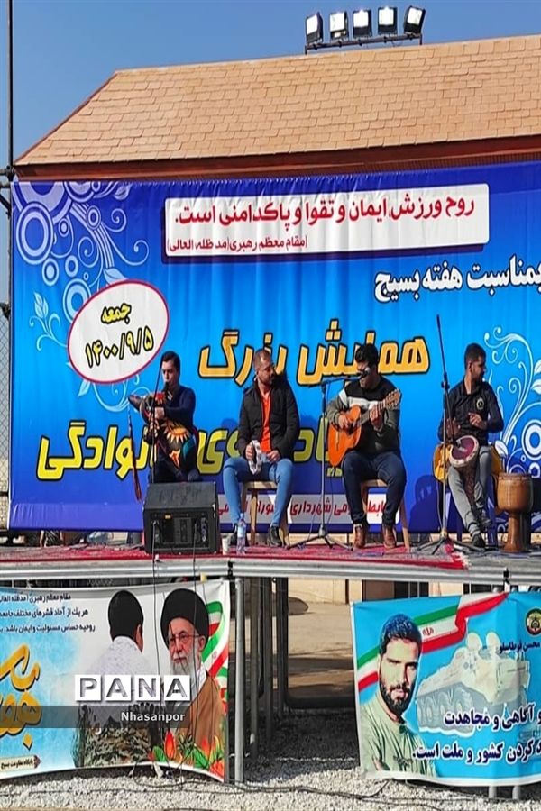 همایش بزرگ پیاده‌روی خانوادگی به‌مناسبت هفته بسیج در فلاوزجان