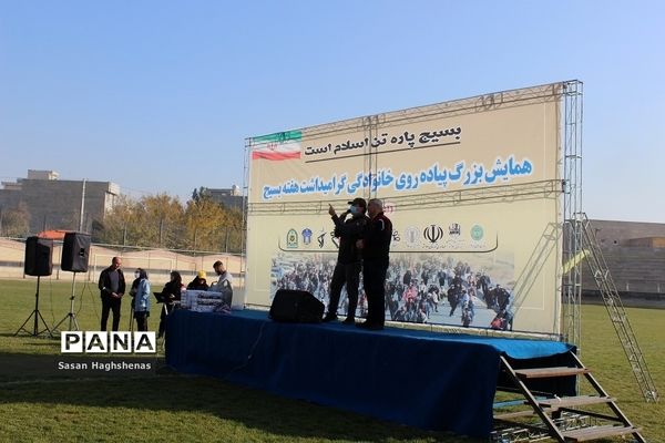 همایش بزرگ پیاده‌روی خانوادگی در شهرستان اسلامشهر