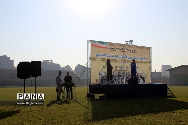 همایش بزرگ پیاده‌روی خانوادگی در شهرستان اسلامشهر