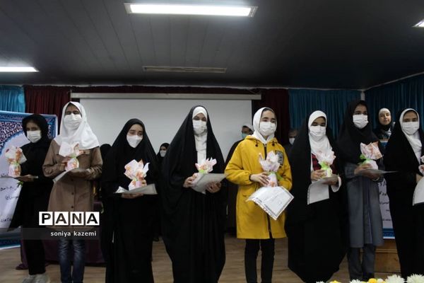 افتتاحیه مسابقات قرآن، نماز و عترت در ساری