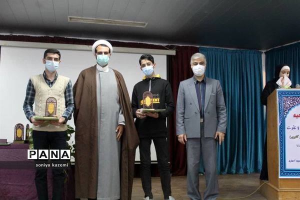 افتتاحیه مسابقات قرآن، نماز و عترت در ساری