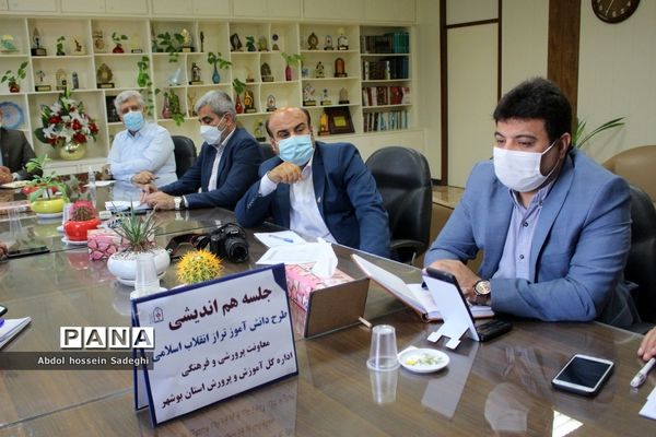 جلسه هم‌اندیشی طرح دانش‌آموز تراز انقلاب اسلامی در بوشهر