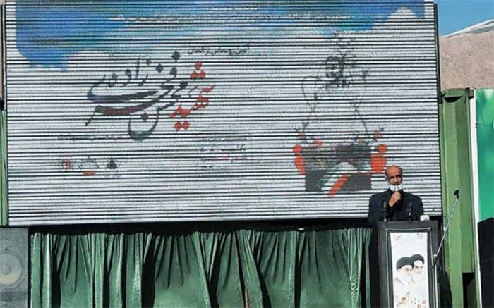 محل شهادت شهید محسن فخری‌زاده به مکان فرهنگی تبدیل می‌شود