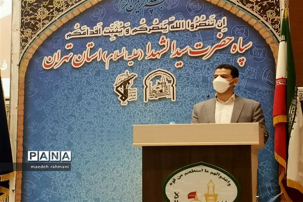 همایش بسیجیان و ایثارگران اندیشه‌ورز ناحیه دو شهرری