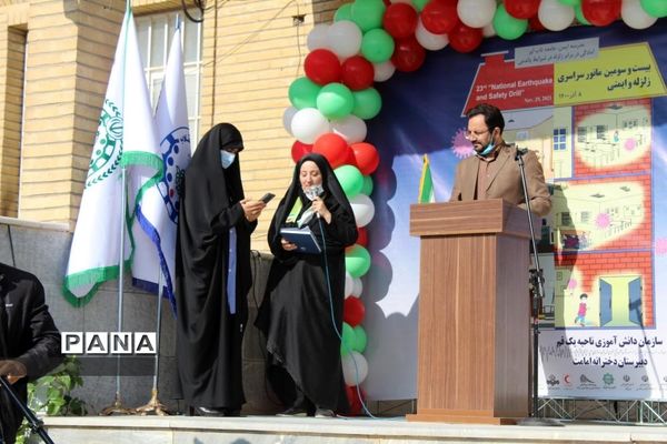 مانور زلزله و ایمنی در دبیرستان امامت قم