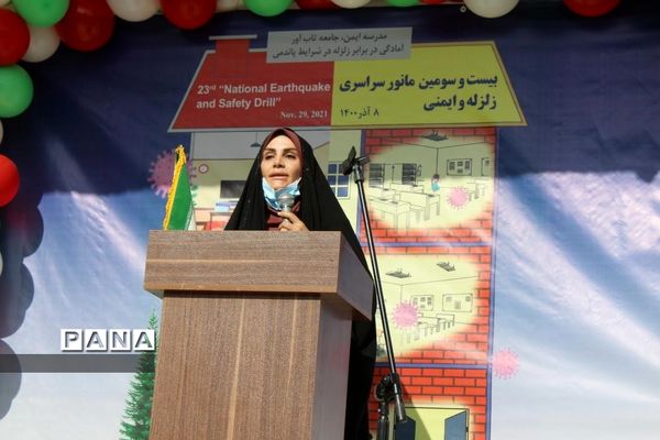 مانور زلزله و ایمنی در دبیرستان امامت قم