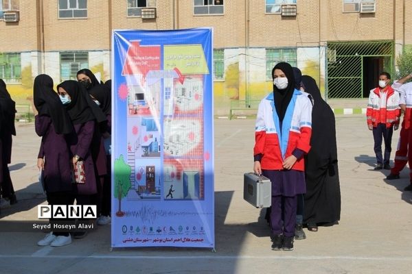 مانور زلزله و ایمنی در مدارس شهرستان دشتی