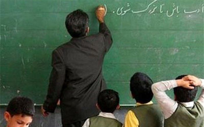 انتظارات فرهنگیان از وزیر جدید آموزش و پرورش