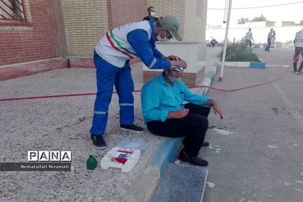 بیست و سومین مانور زلزله