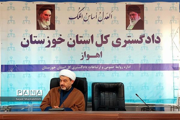 نشست هم‌اندیشی دادگستری استان خوزستان با مدیران رسانه ها
