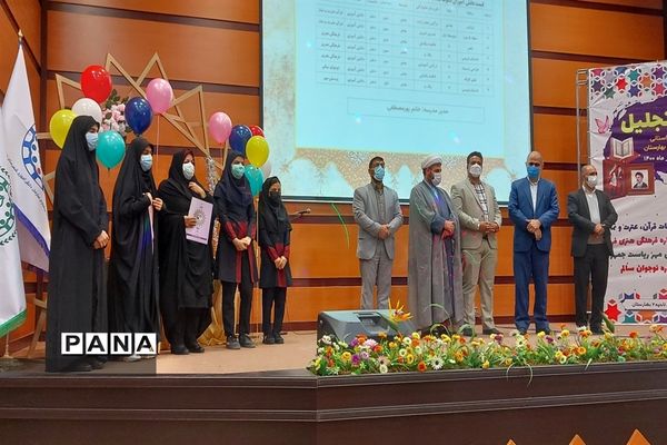 آیین تجلیل از برگزیدگان مسابقات کشوری و استانی در ناحیه دوبهارستان